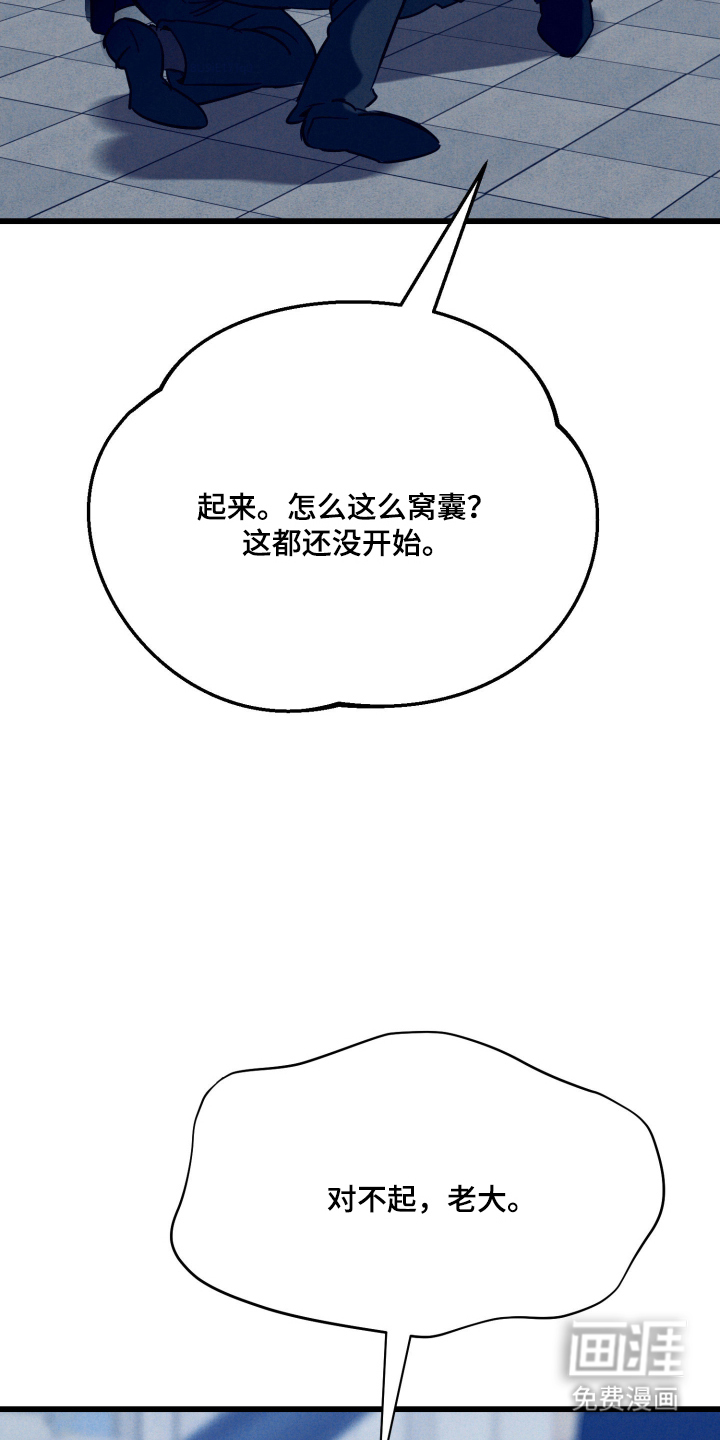 第8话21
