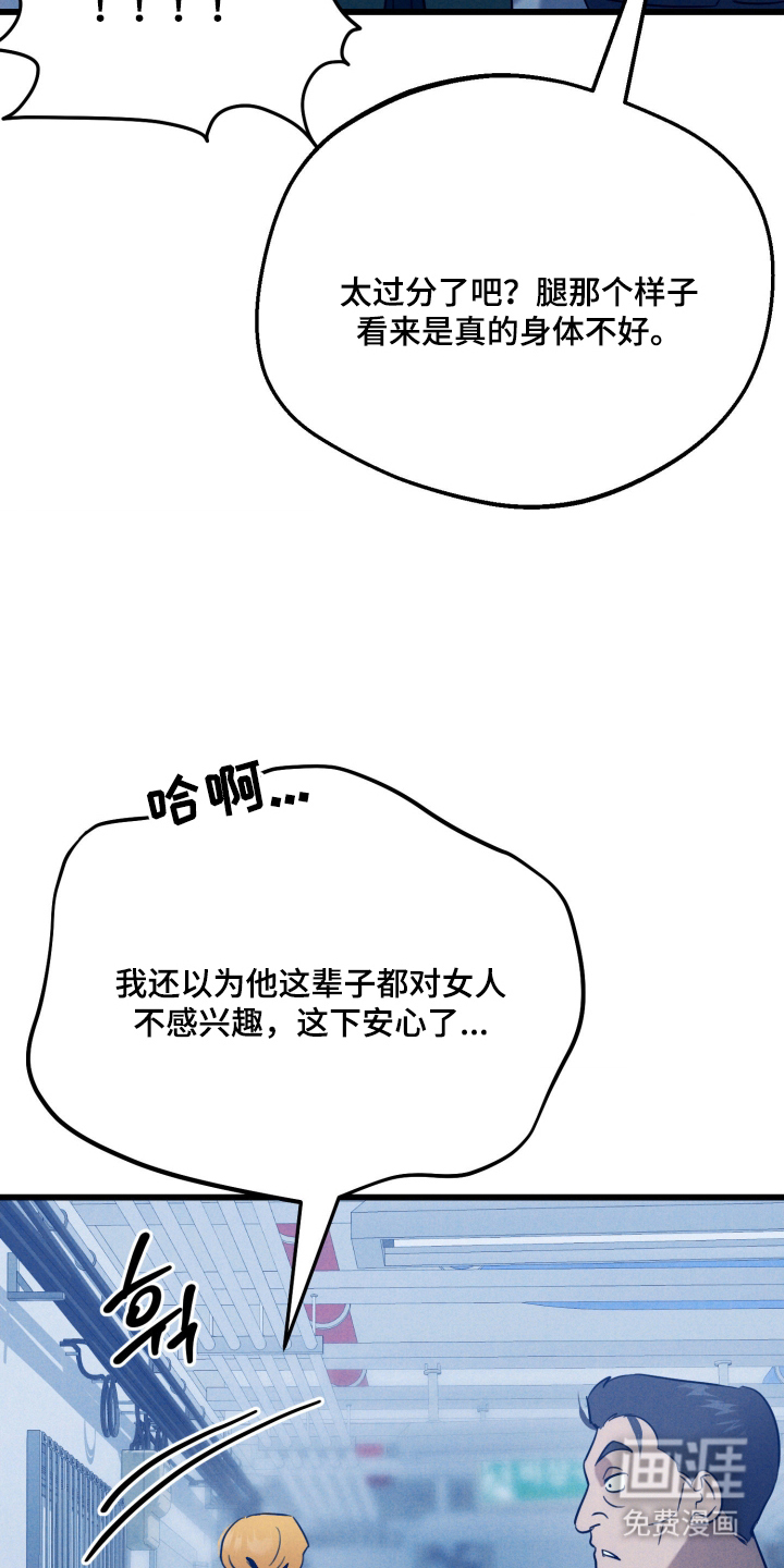 第8话24