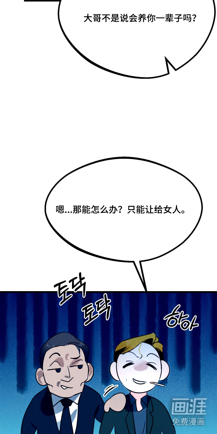 第8话28