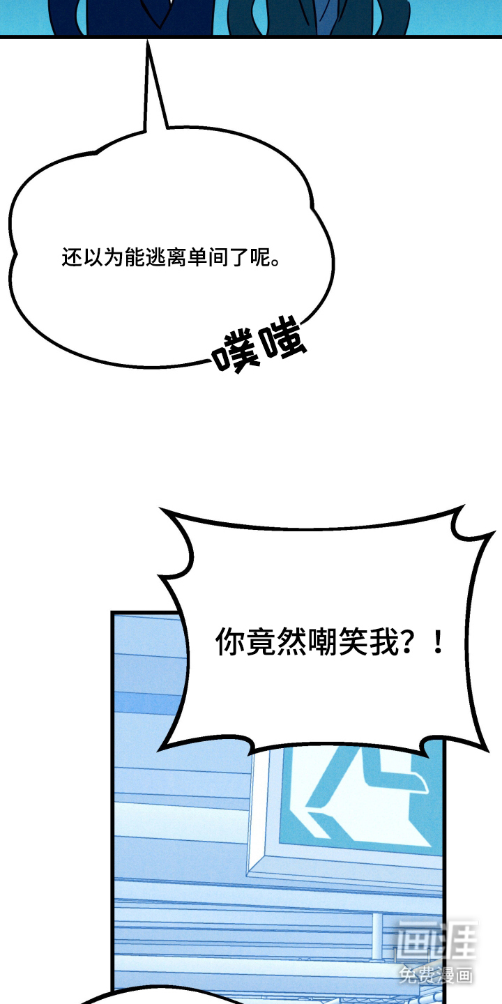 第8话29