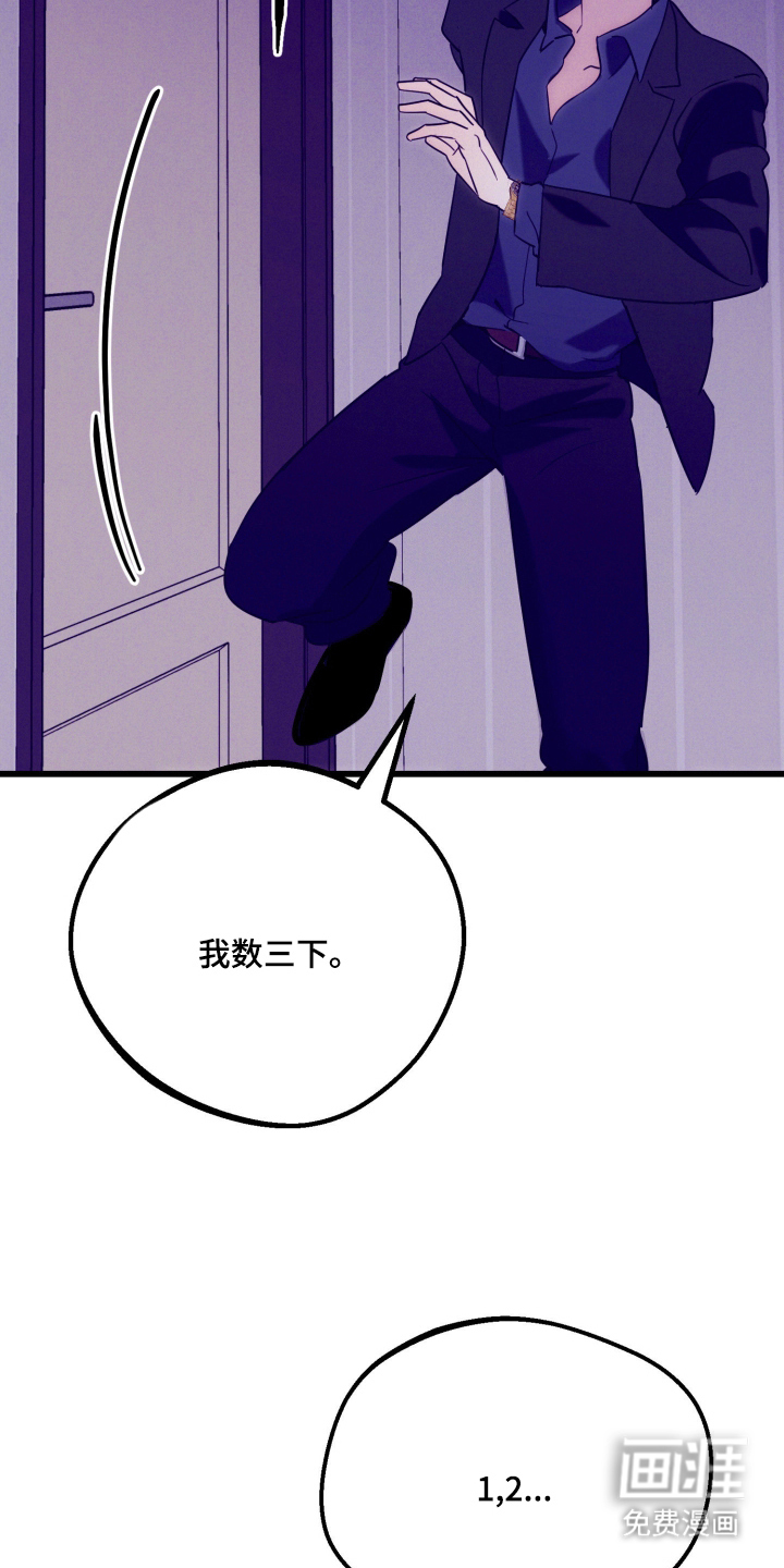 第8话3