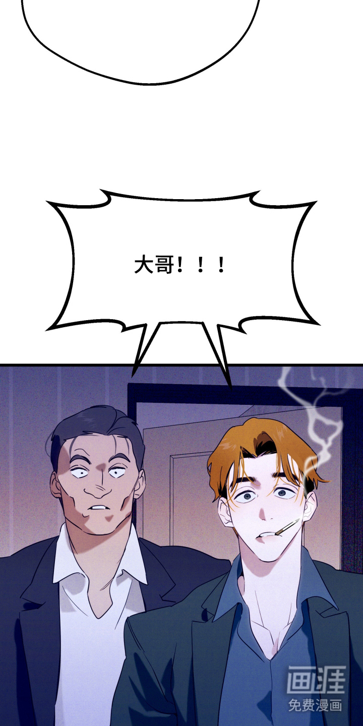 第8话6