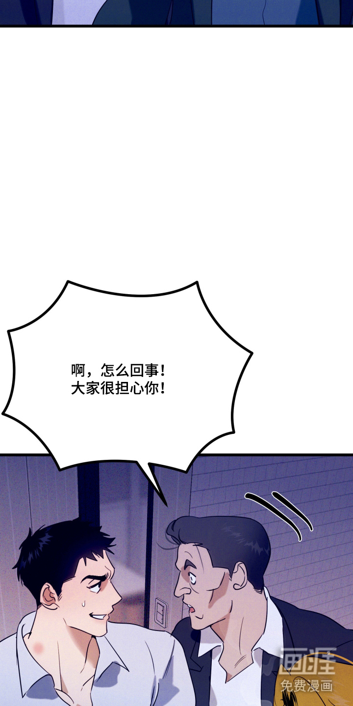 第8话7