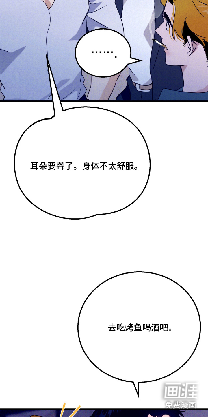 第8话8
