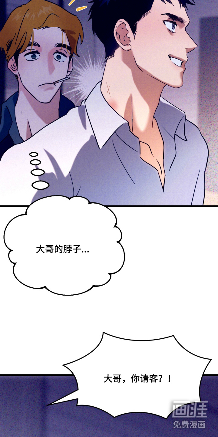 第8话9