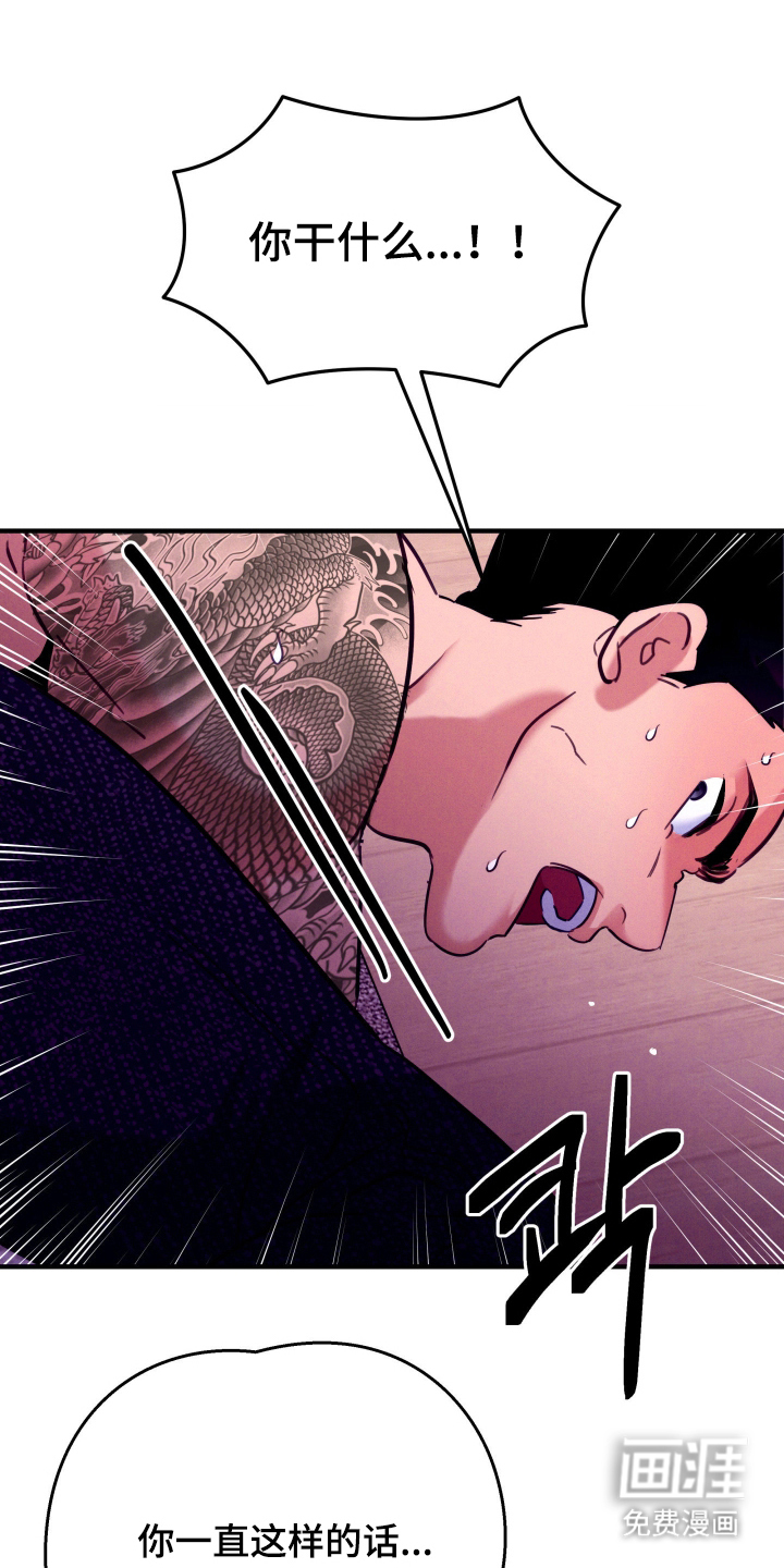 第7话0