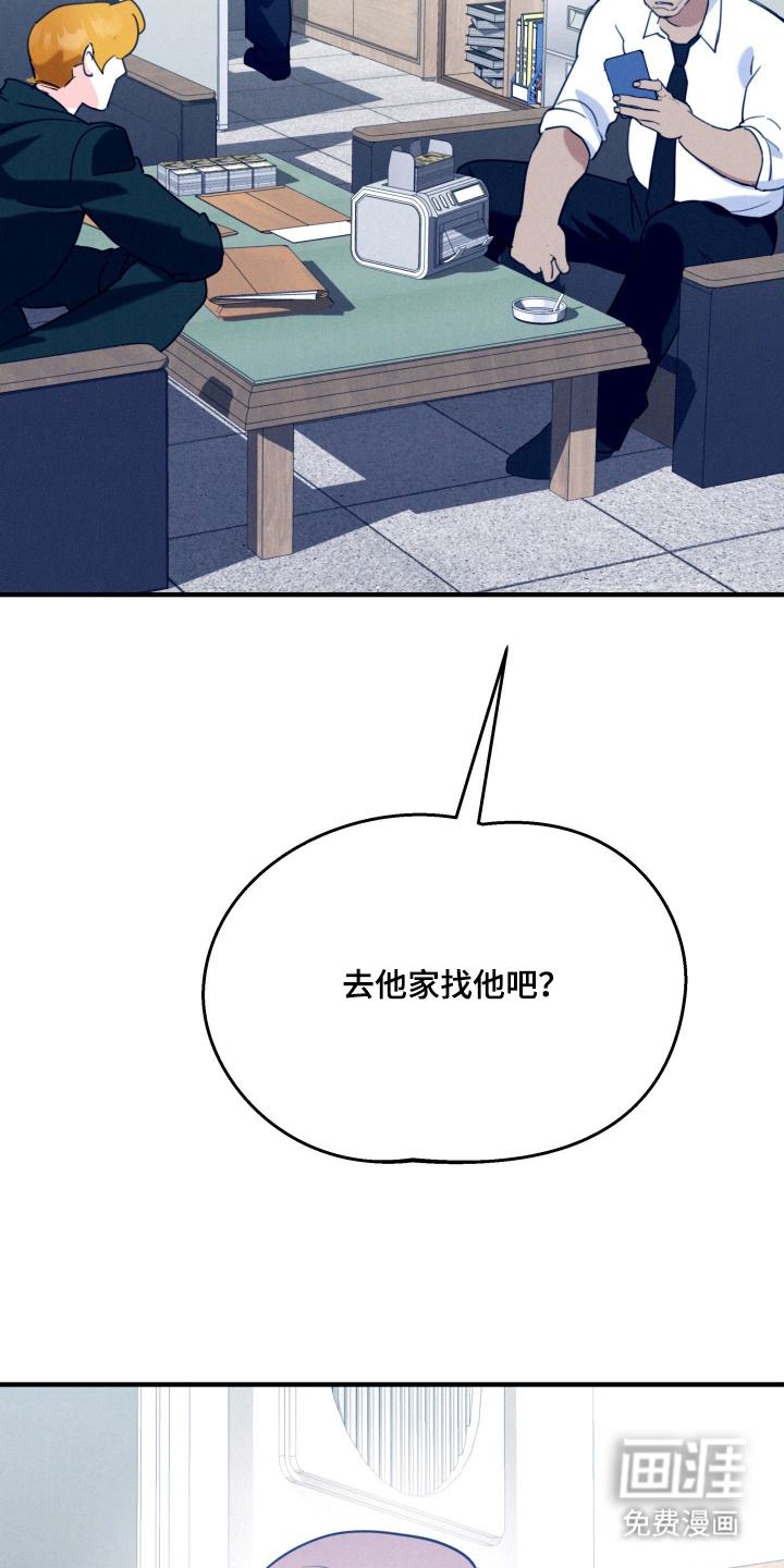 第7话14