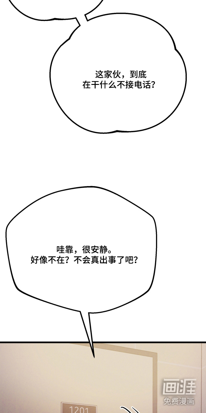 第7话17