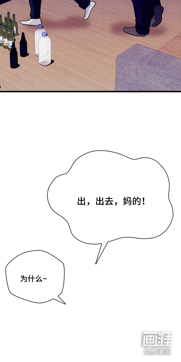 第7话21