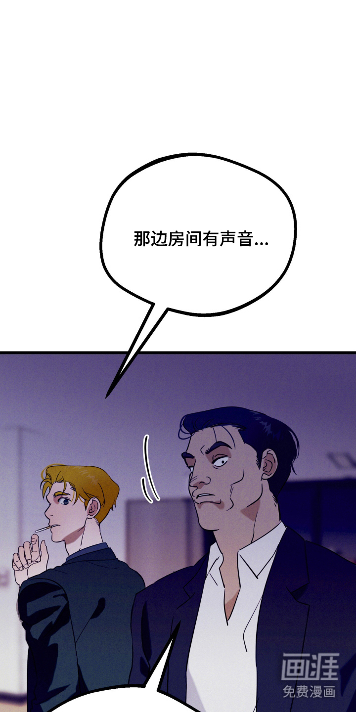 第7话22