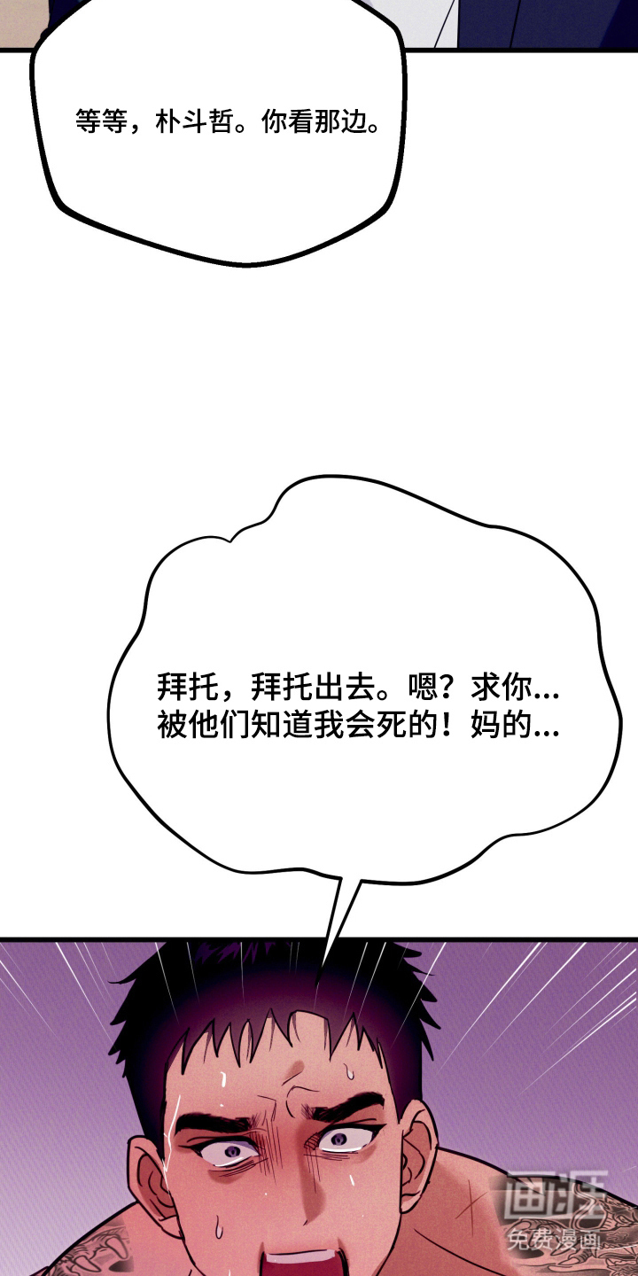 第7话23
