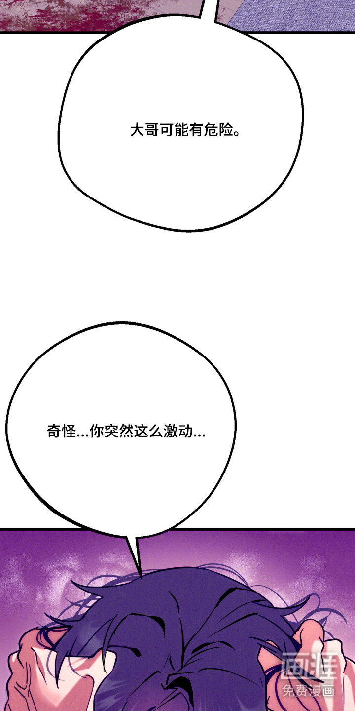 第7话26