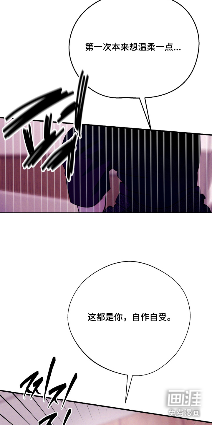 第7话3