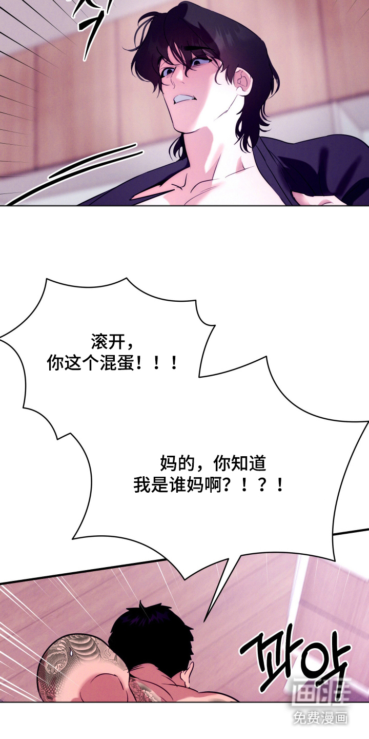 第7话4