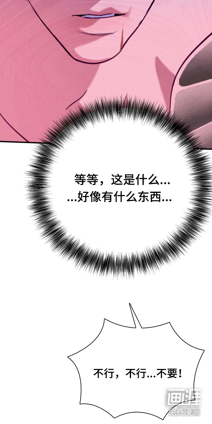第7话7