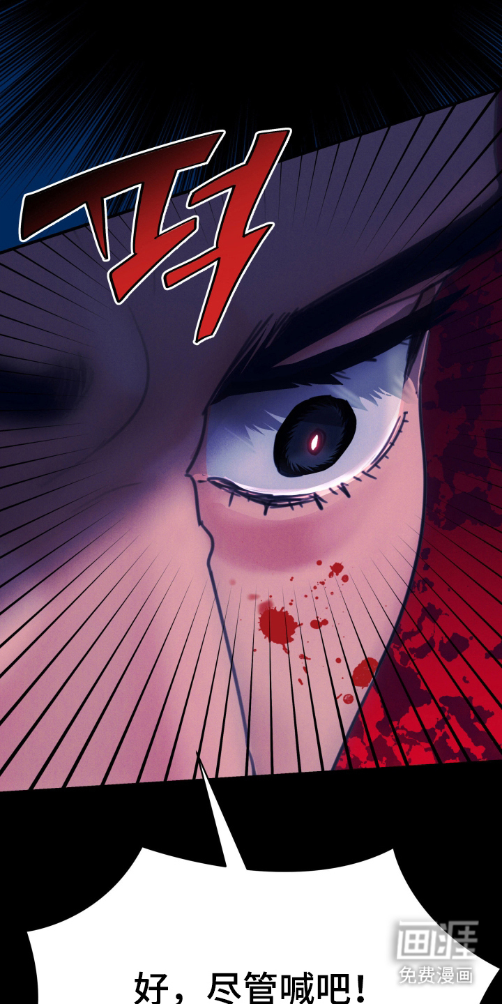 第6话12