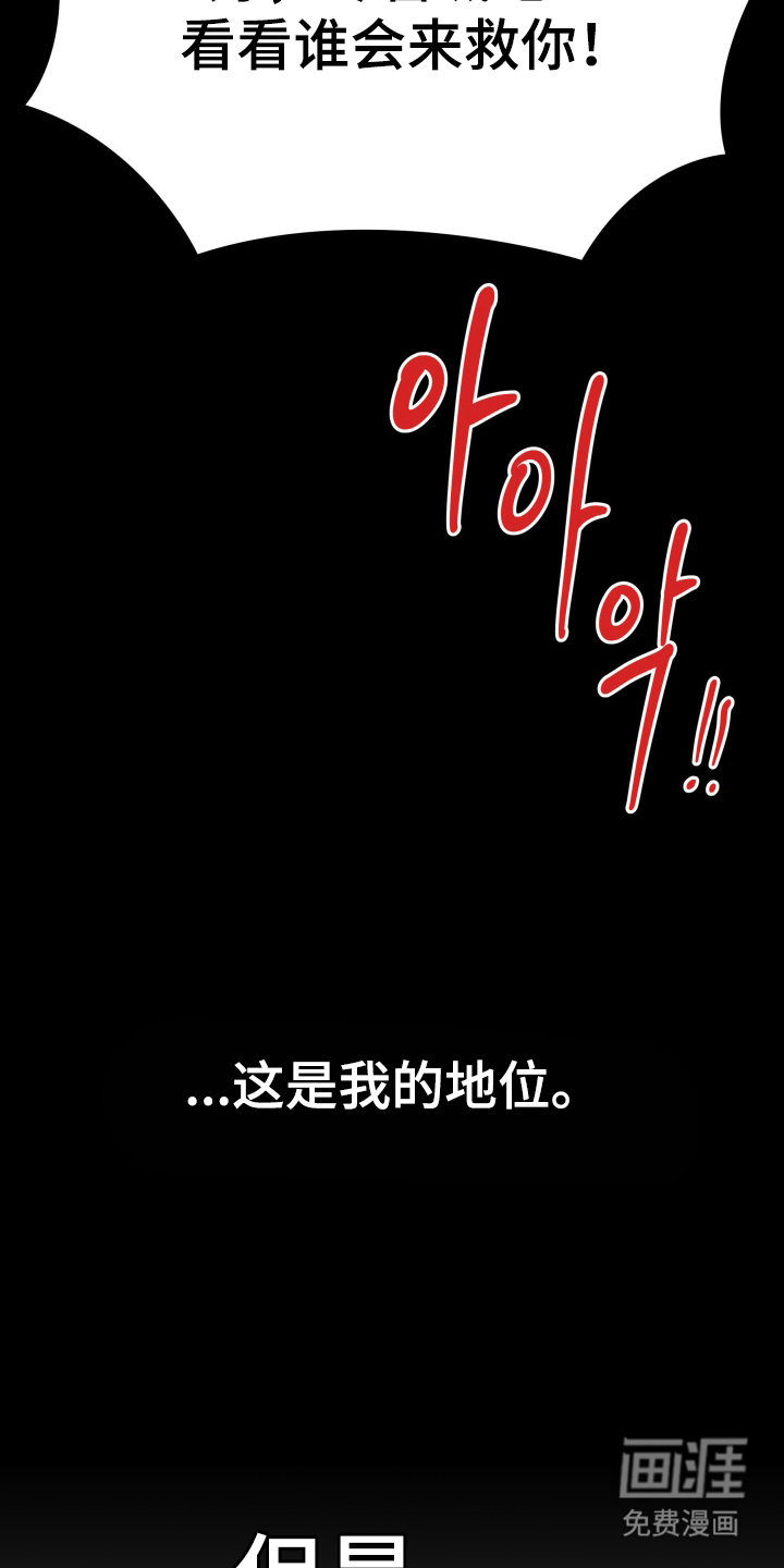 第6话13