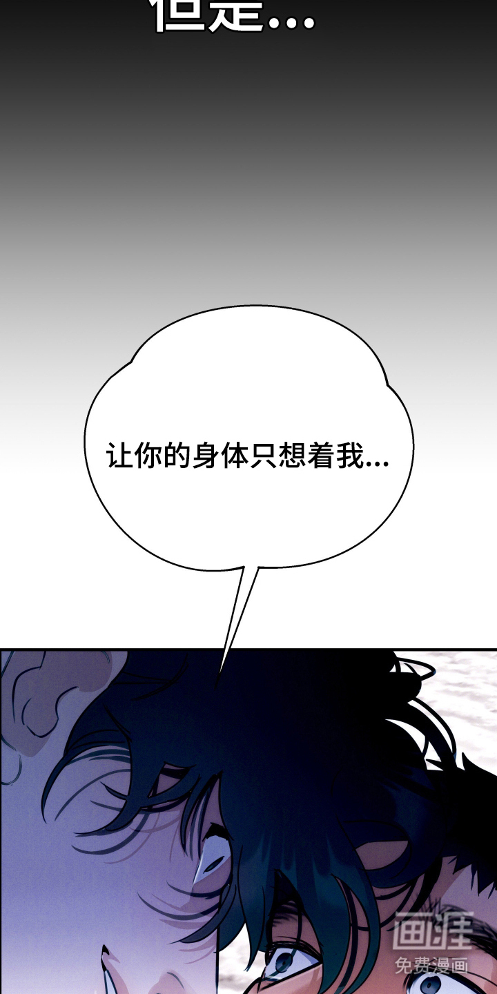 第6话14