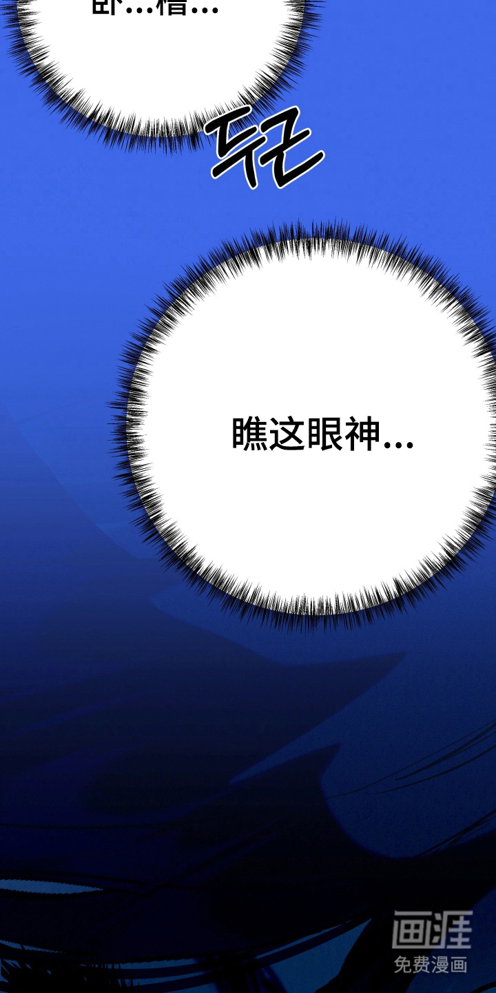 第6话16