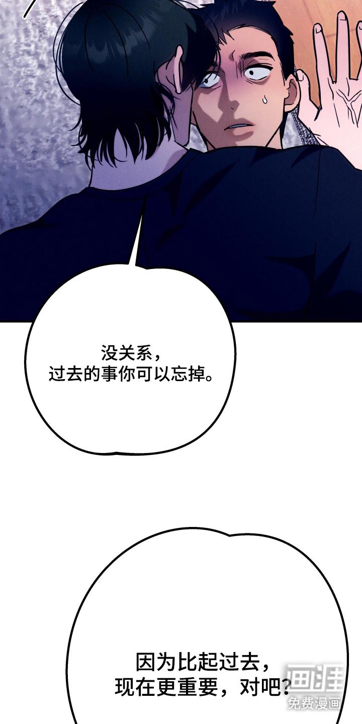 第6话2
