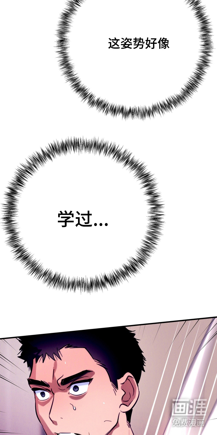第6话28