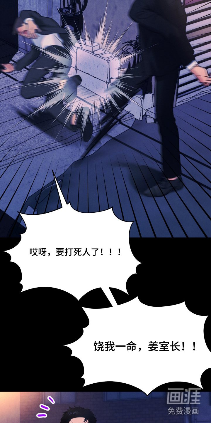 第6话7