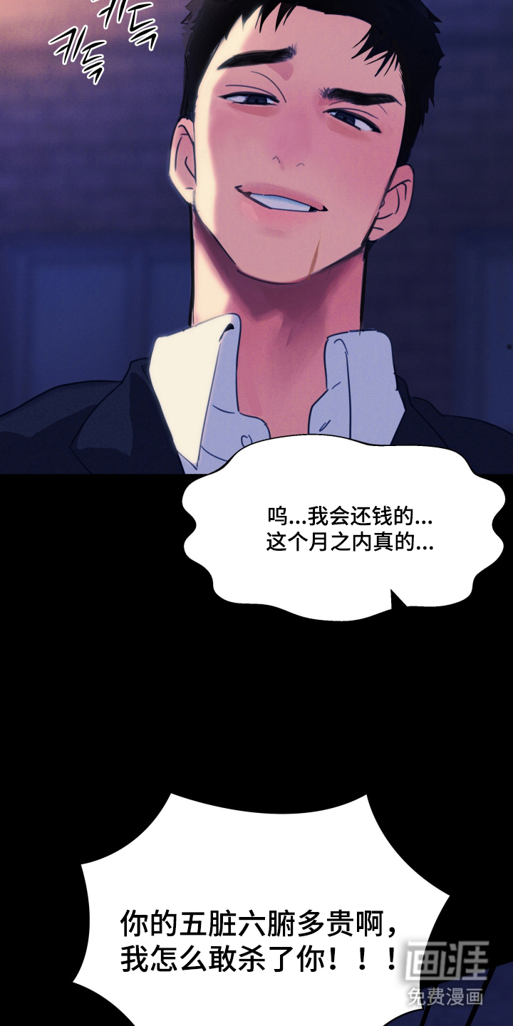 第6话9