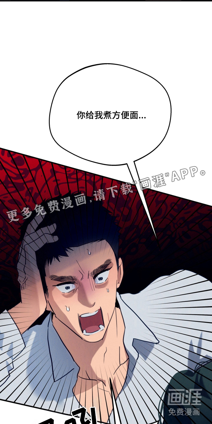 第5话1