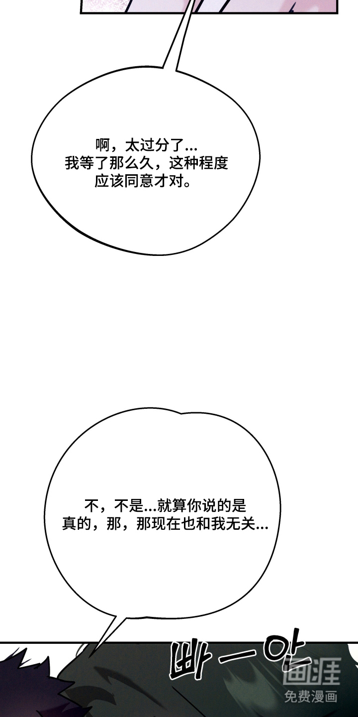 第5话13