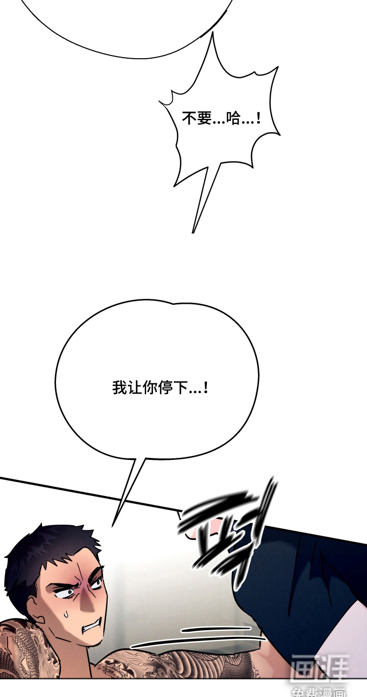 第5话16