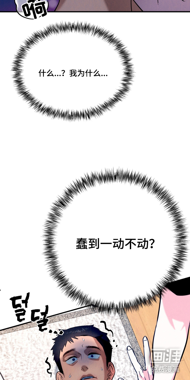 第5话18
