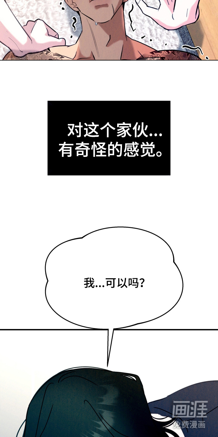 第5话19