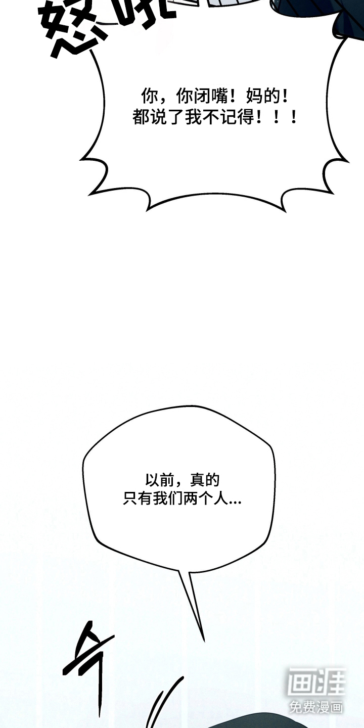 第5话2