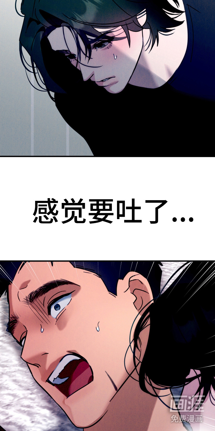 第5话20