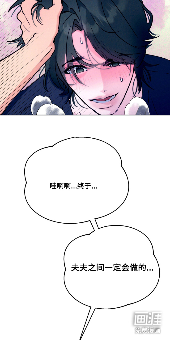 第5话22