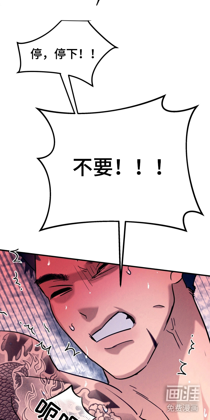 第5话23
