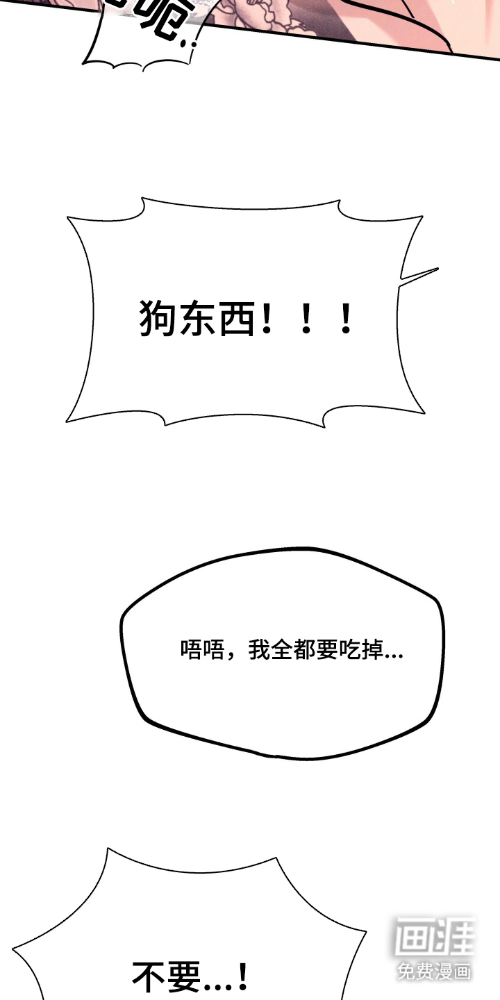 第5话24