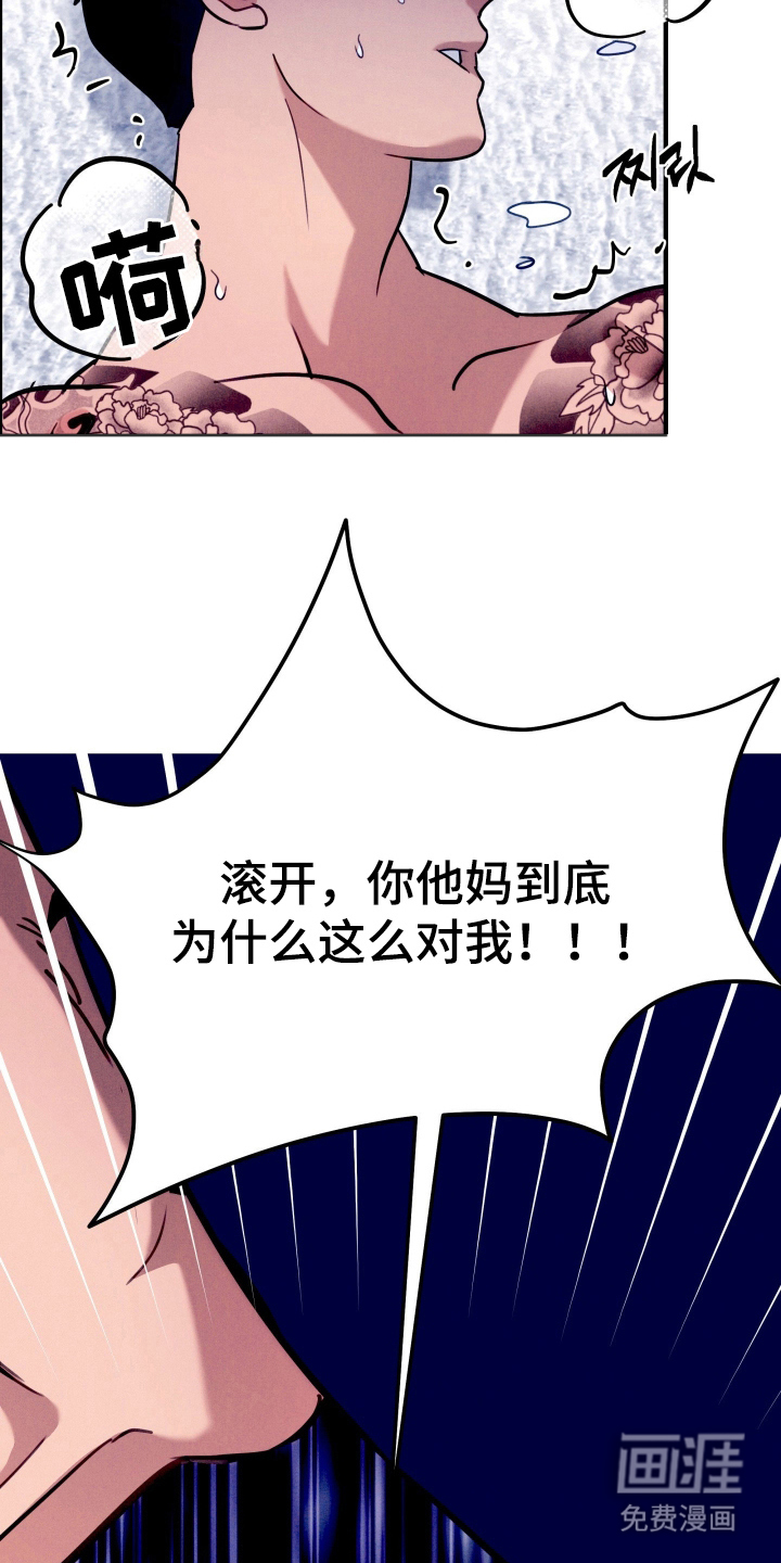 第5话27