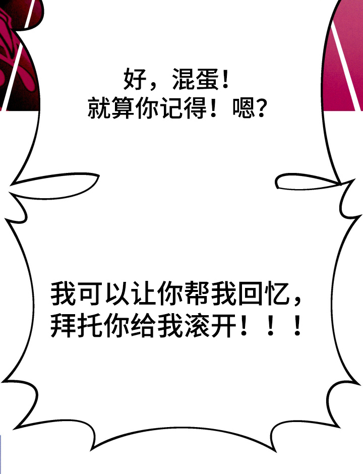 第5话29