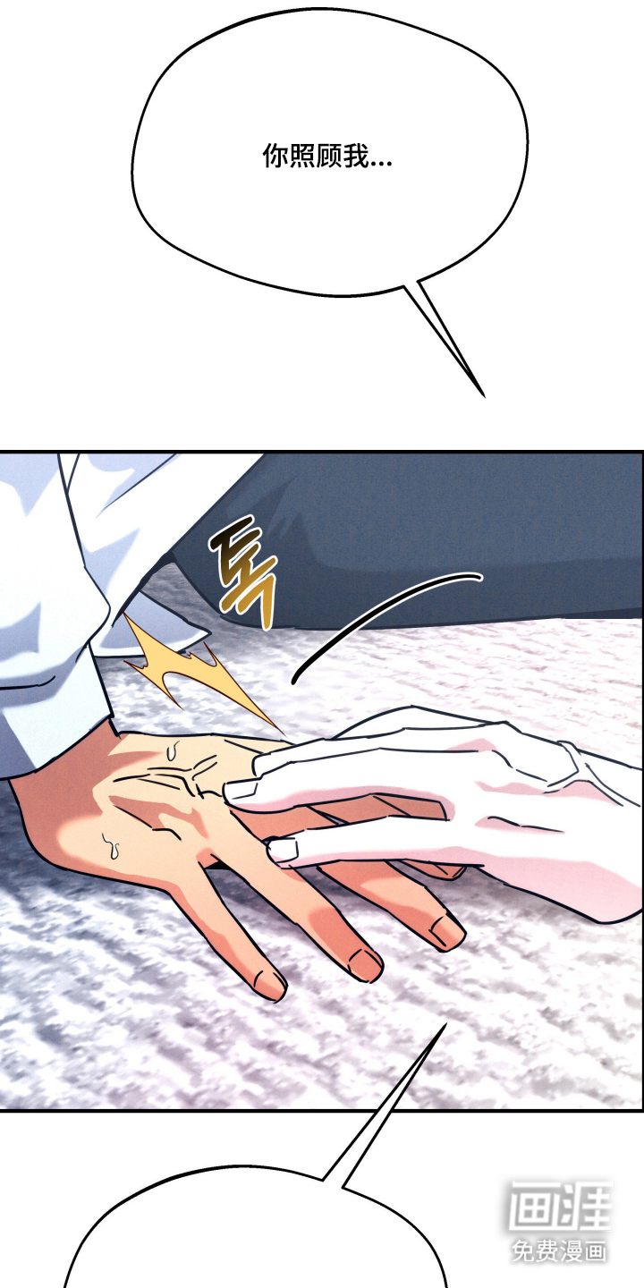 第5话4