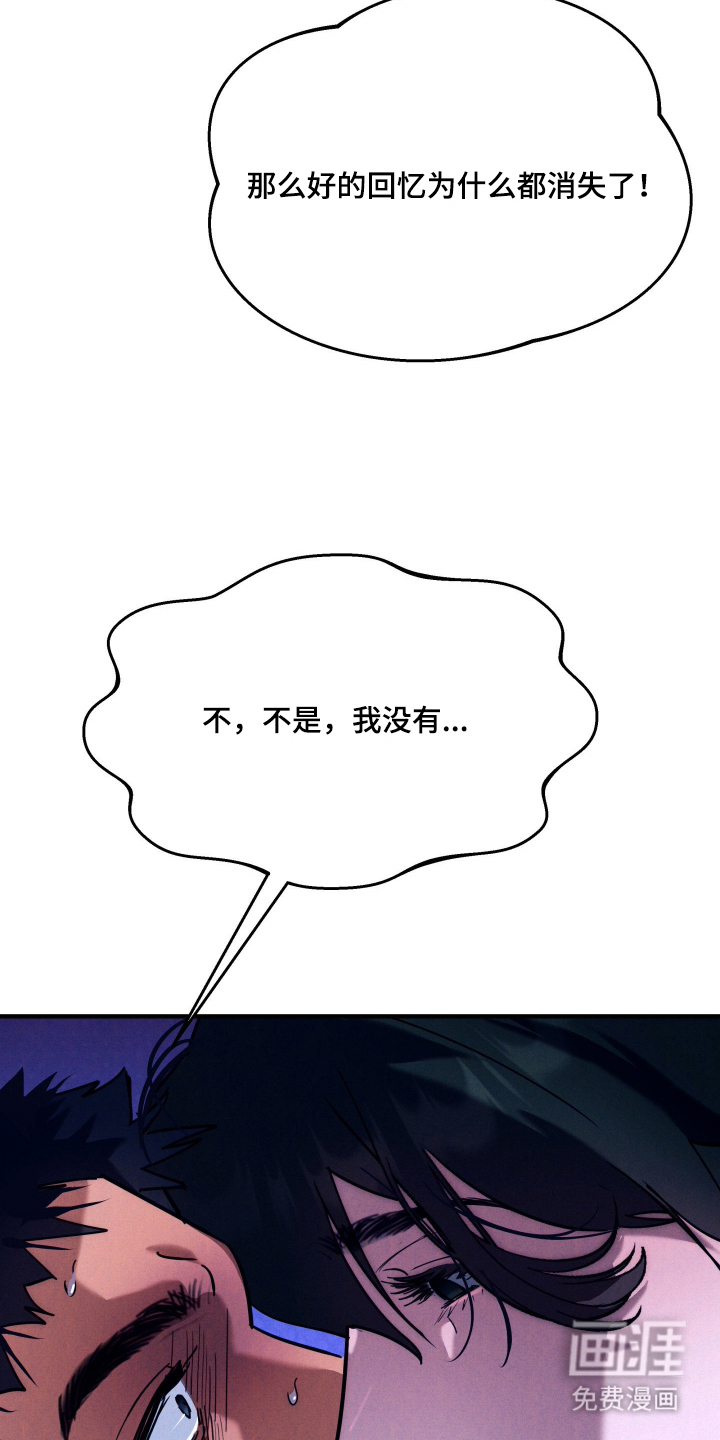 第5话8