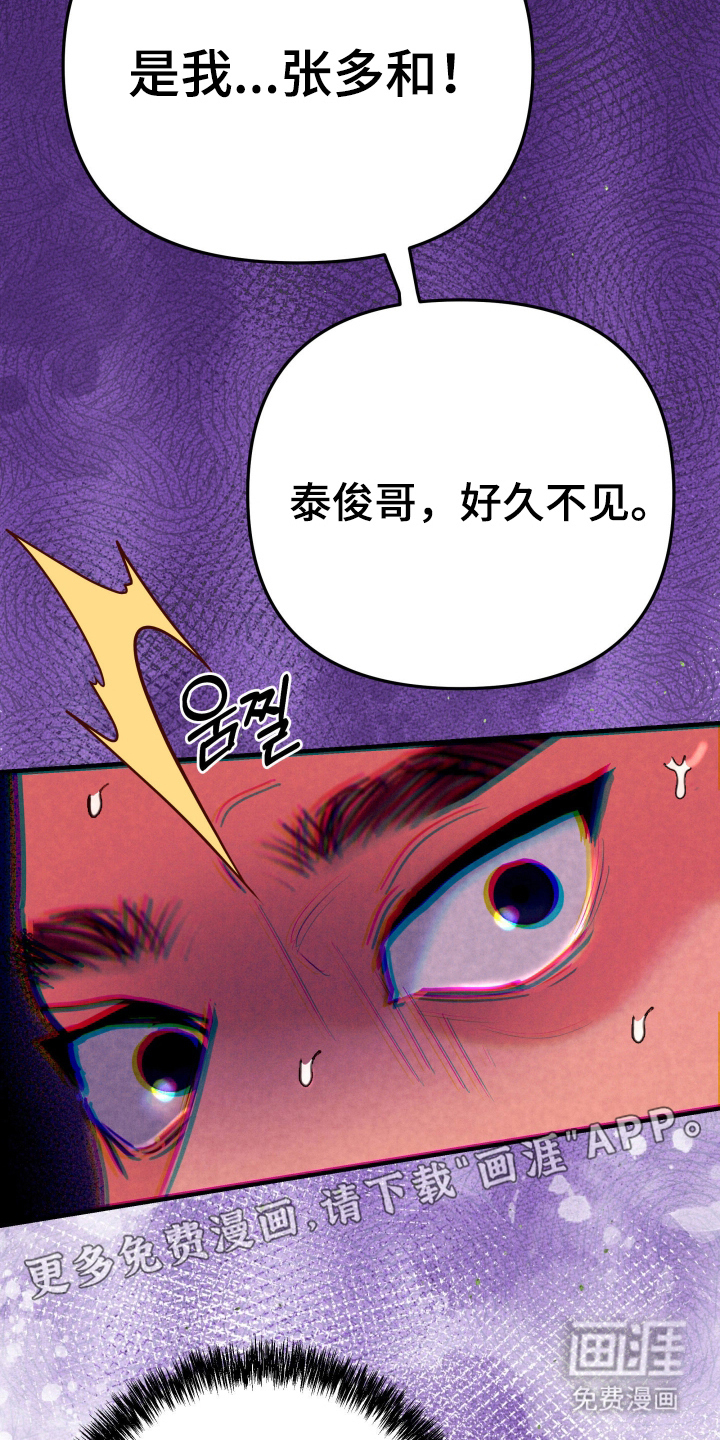 第4话1