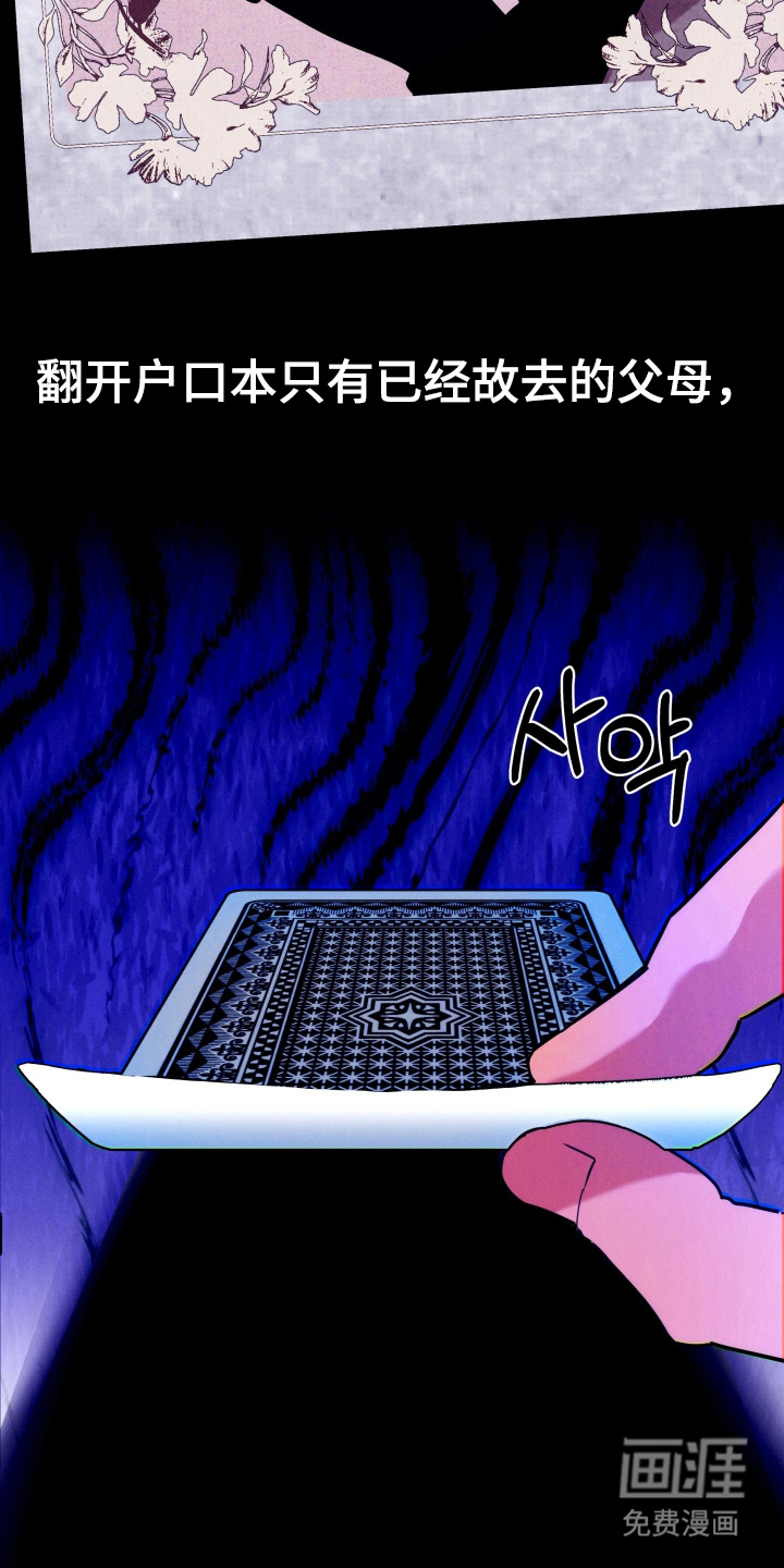 第4话12