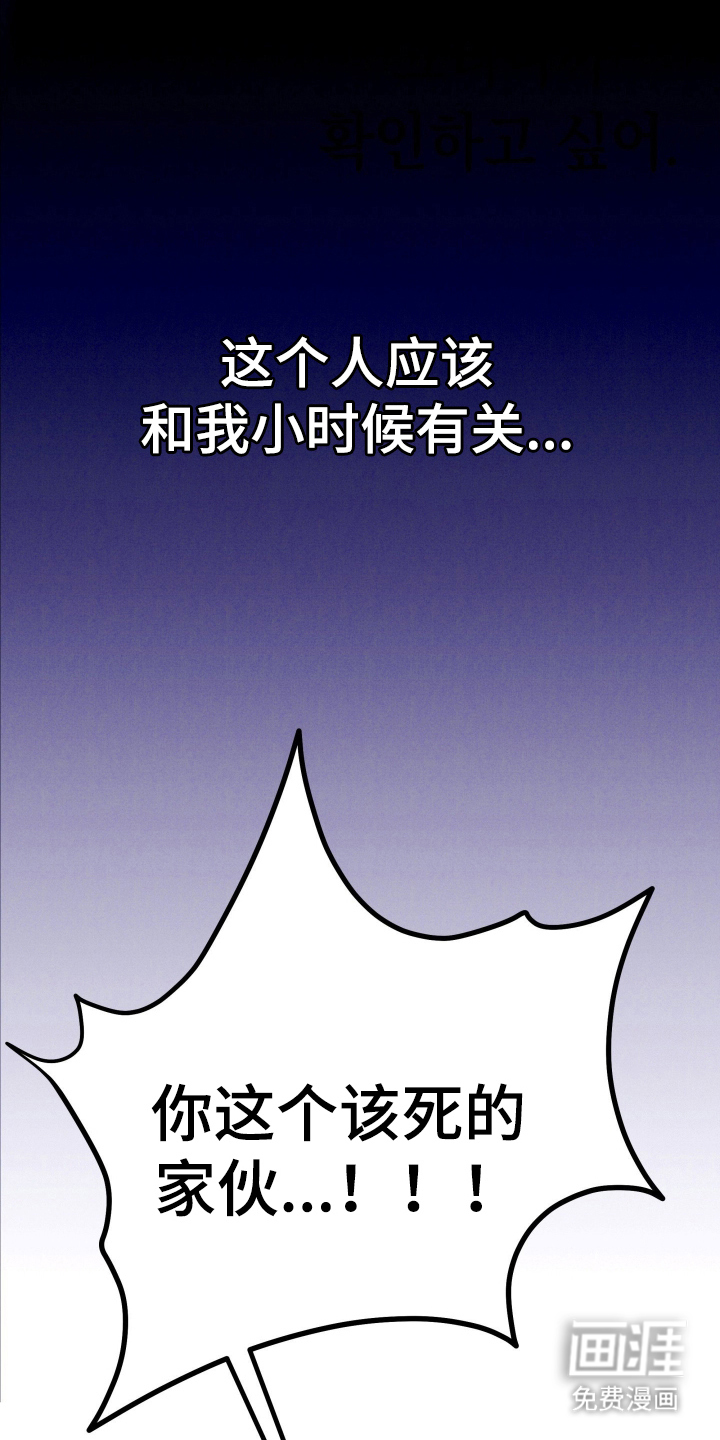 第4话13