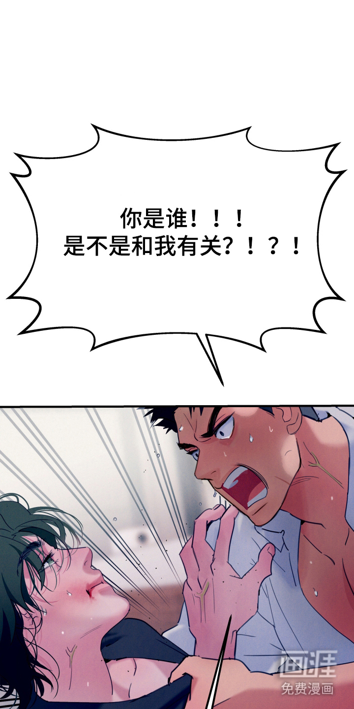 第4话16