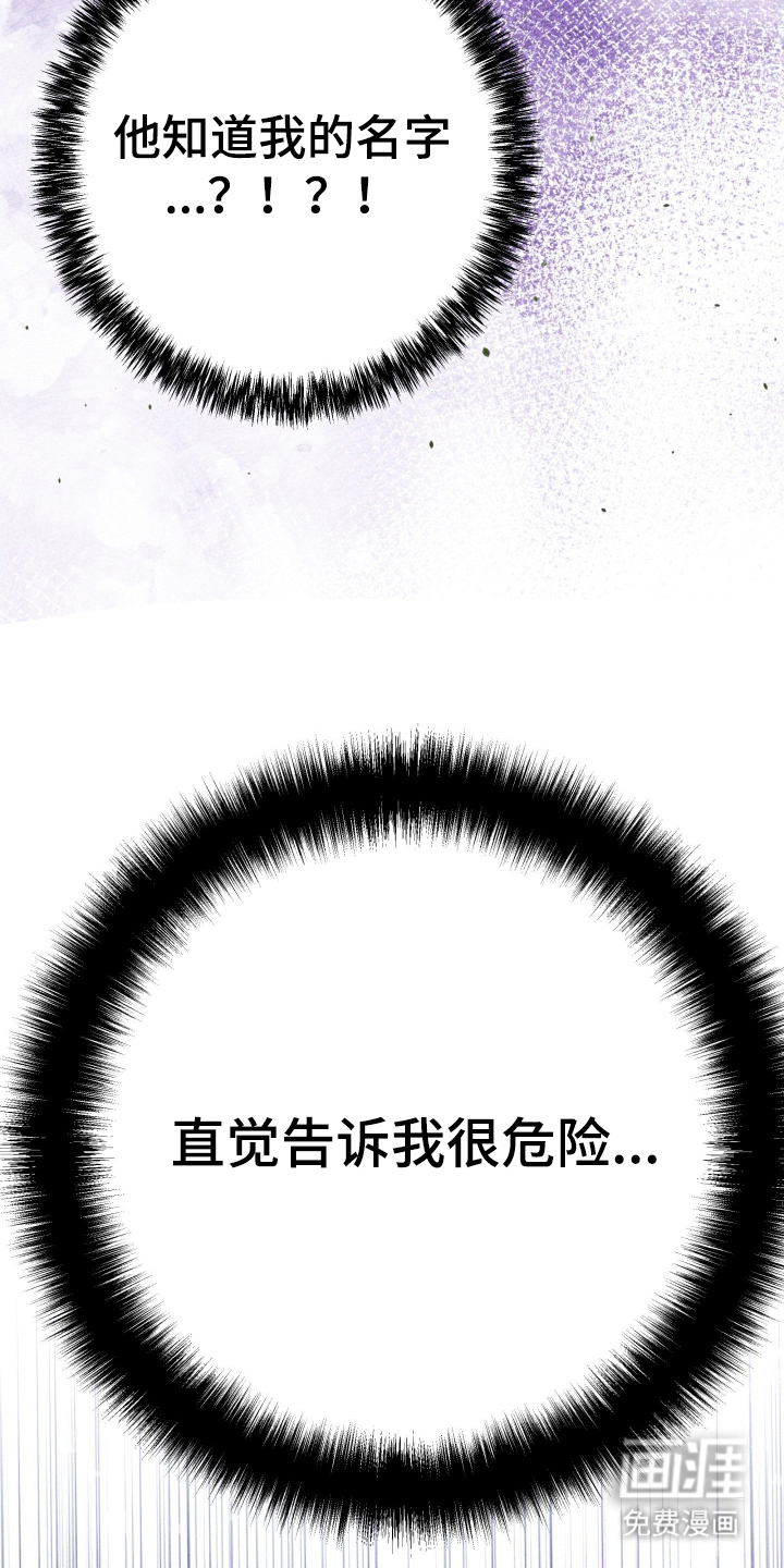 第4话2