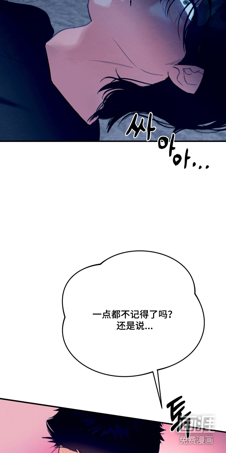 第4话21