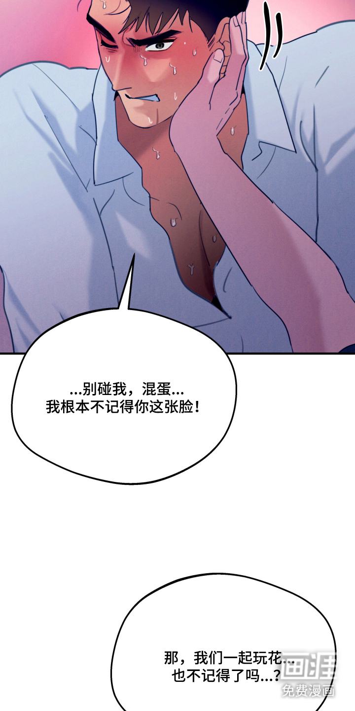 第4话22