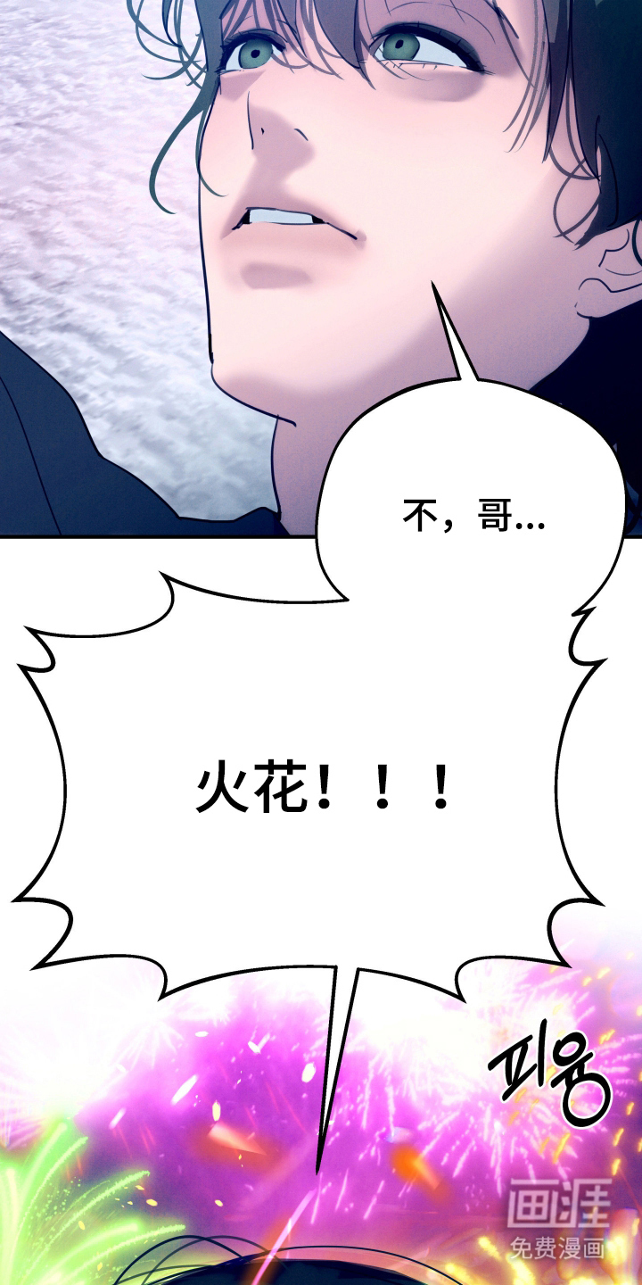 第4话24