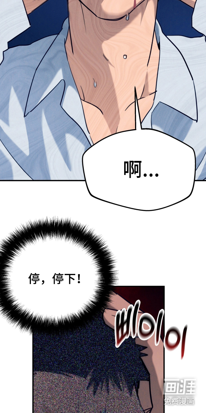 第4话29